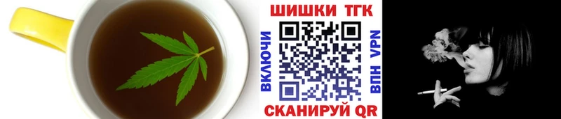 Canna-Cookies марихуана  купить наркотик  Бородино 