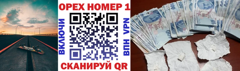 COCAIN 99%  купить закладку  Бородино 