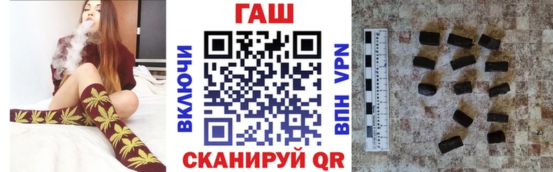 ГАШ индика сатива  сколько стоит  Бородино 