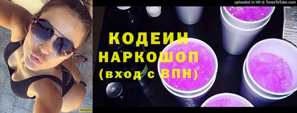ГАЛЛЮЦИНОГЕННЫЕ ГРИБЫ Белокуриха