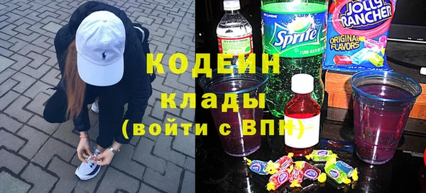 ГАЛЛЮЦИНОГЕННЫЕ ГРИБЫ Белокуриха