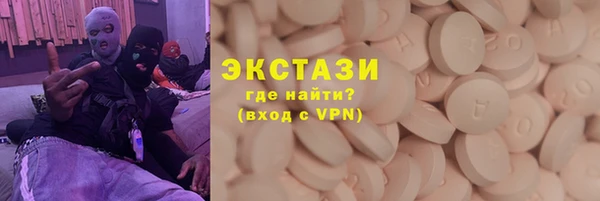 ГАЛЛЮЦИНОГЕННЫЕ ГРИБЫ Белокуриха