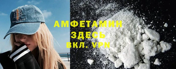mdma Белоозёрский