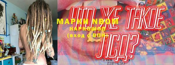 mdma Белоозёрский