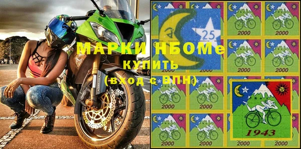 mdma Белоозёрский