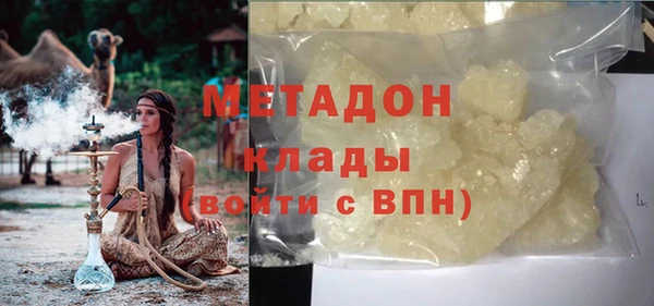 ГАЛЛЮЦИНОГЕННЫЕ ГРИБЫ Белокуриха