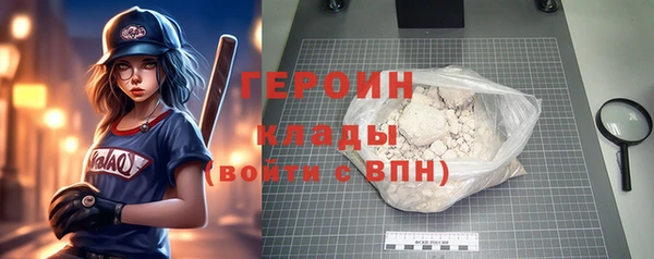 ГАЛЛЮЦИНОГЕННЫЕ ГРИБЫ Белокуриха