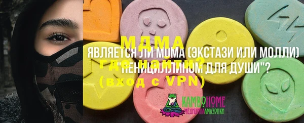 мефедрон VHQ Тобольск