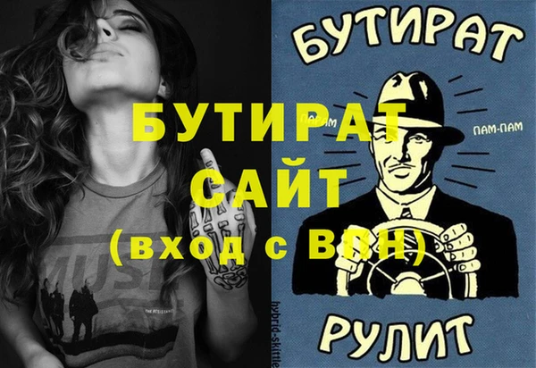 ГАЛЛЮЦИНОГЕННЫЕ ГРИБЫ Белокуриха