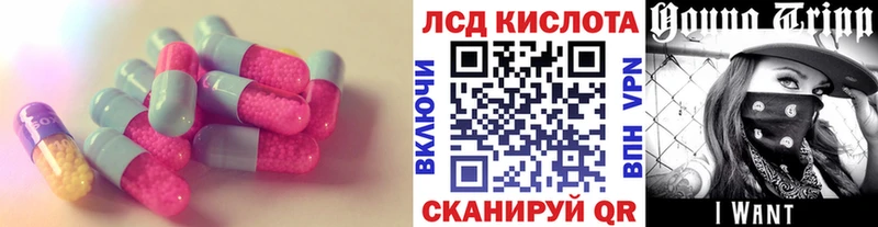 MEGA маркетплейс  Бородино  Лсд 25 экстази кислота  продажа наркотиков 
