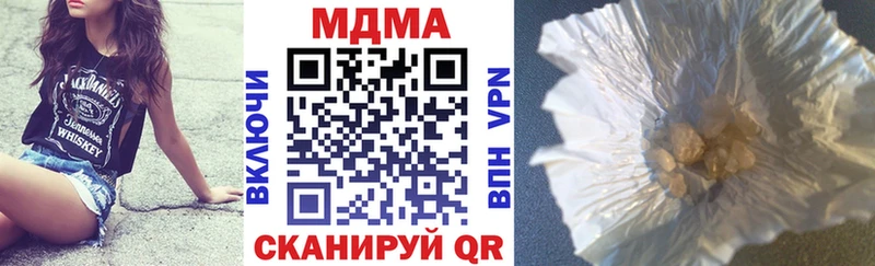 ОМГ ОМГ ТОР  магазин продажи наркотиков  Бородино  MDMA кристаллы 