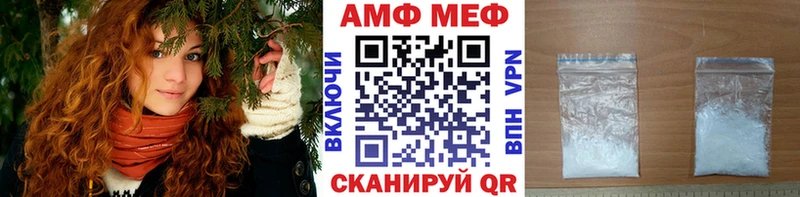 Первитин Декстрометамфетамин 99.9%  Бородино 