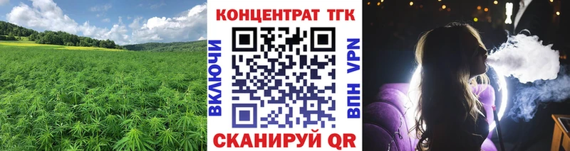 закладки  дарк нет как зайти  ТГК жижа  Бородино 