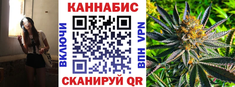 Марихуана тримм  Бородино 